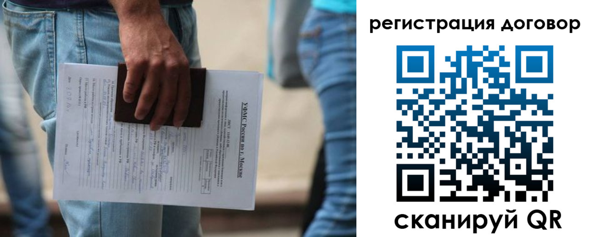 временная регистрация гарантия в Бутурлиновке