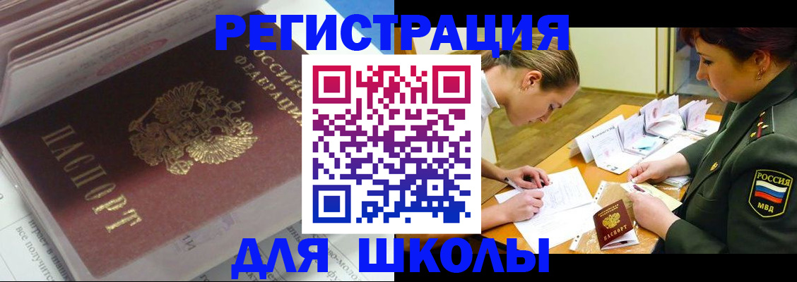 временная регистрация гарантия в Бутурлиновке