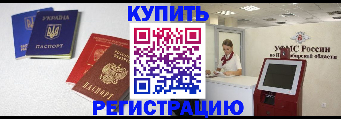 найти адрес прописки в Бутурлиновке