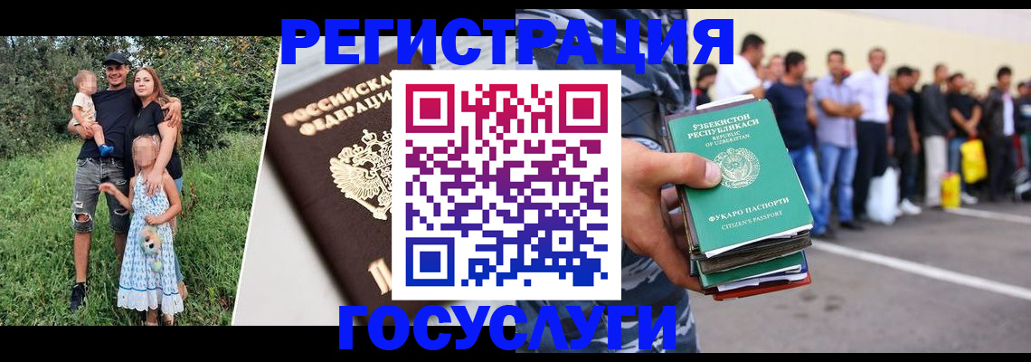 прописка гарантия в Бутурлиновке